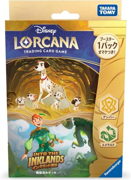 画像1: 【予約】インクランド探訪 構築済みデッキ 【アンバー・エメラルド】 (1)