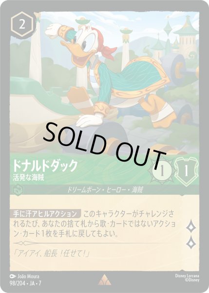 画像1: ドナルドダック - 活発な海賊【R】〈98/204〉 (エメラルド) [Foil] (1)