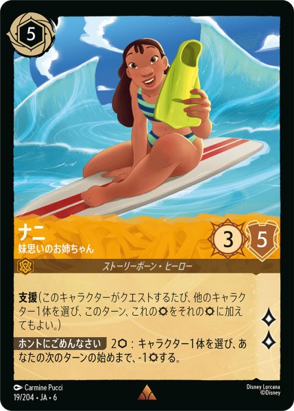 画像1: ナニ - 妹思いのお姉ちゃん【R】〈19/204〉 (アンバー) (1)