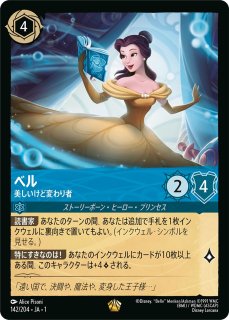 全商品 - WiZ-Lorcana