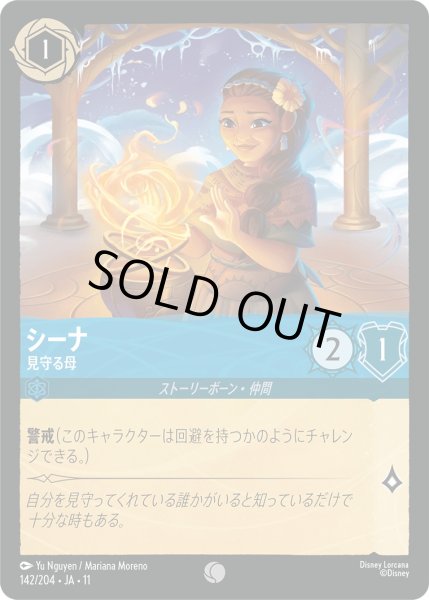 画像1: [Foil]仮 (1)